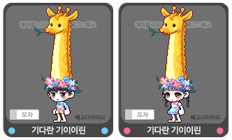 신규 캐시 T_1.2.177] 메이플스토리 테스트서버(테섭) 캐시미리 ...