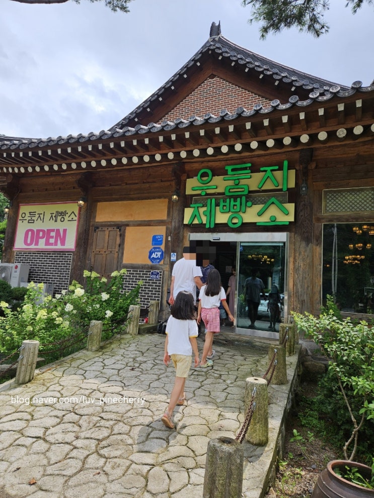  포천 1박2일 아이와 여행 이대로 따라가 보세요