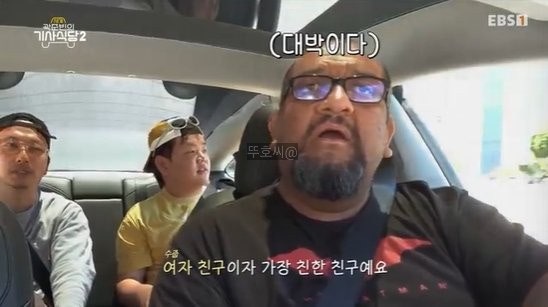 곽기사2 이동휘 여자친구 정호연 자랑 오징어게임 출연