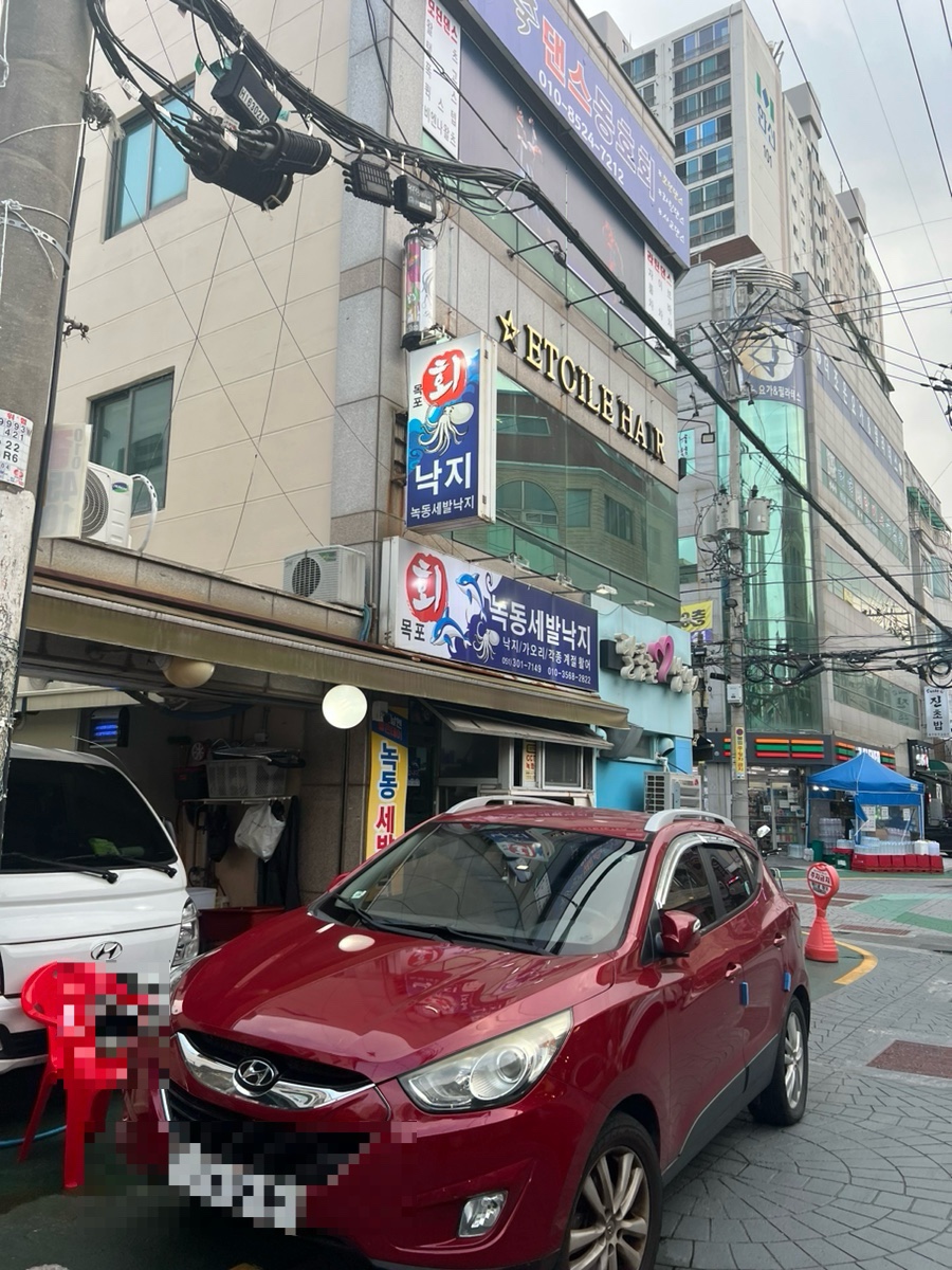 목포녹동세발낙지 사진 2