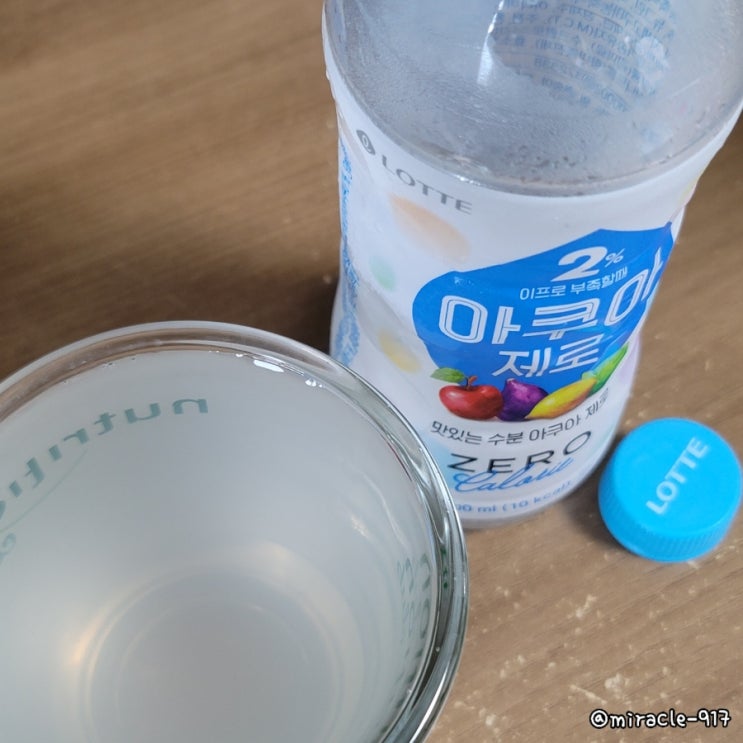  이프로 부족할때 아쿠아 제로 가격 및 칼로리 내돈내산 리뷰