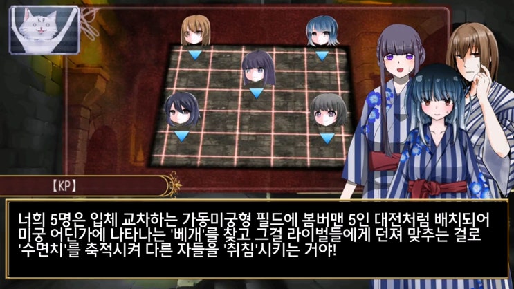  [크툴루 TRPG] 스피어 셰이즈 3부 3화 [CoC 리플레이]
