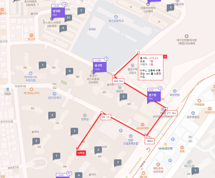 대구 동구 동대구역 주변 임장 후기 5편(더샵디어엘로, 동대구역더샵센터시티, 동대구역우방아이유쉘) 대구 동구 동대구역 주변 임장 후기 5편(더샵디어엘로, 동대구역더샵센터시티, 동대구역우방아이유쉘)
