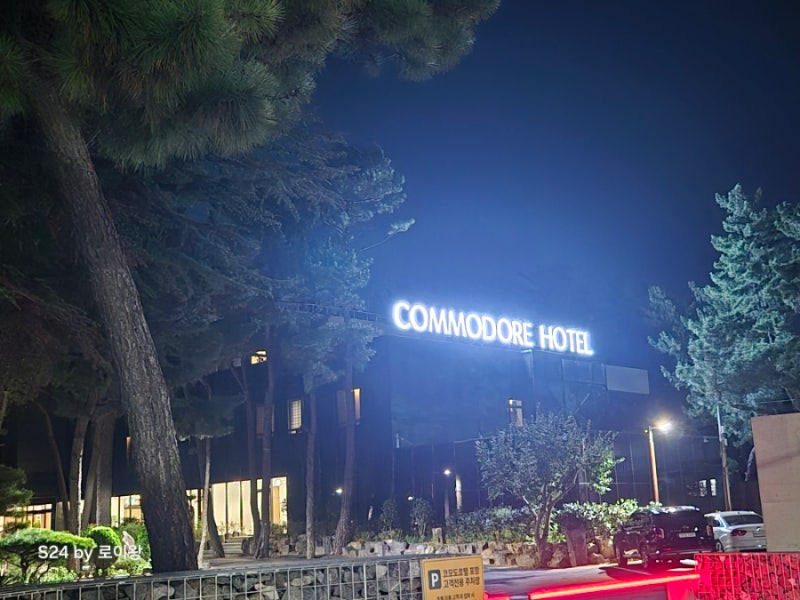 경북 포항 코모도호텔 임페리얼 패밀리 스위트_조식