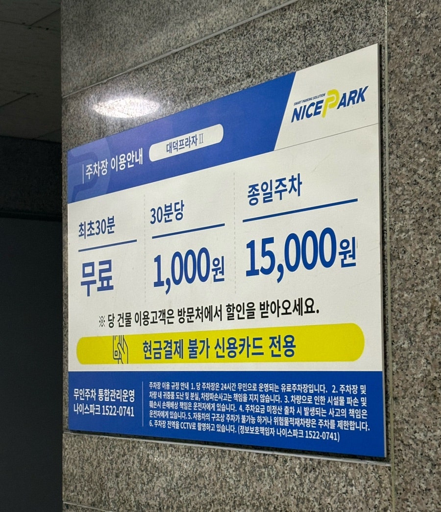 장비빔국수와편육 미금점 사진 2