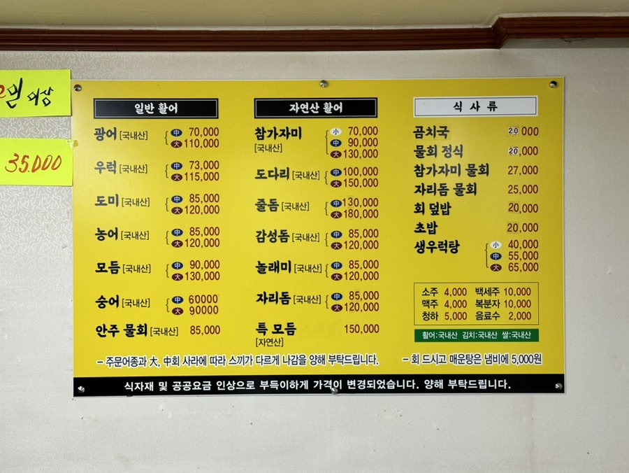 신탄회센터식당 사진 5