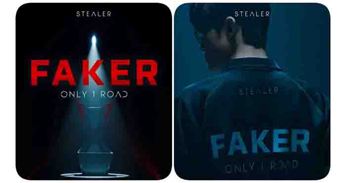  스틸러(STEALER), ‘페이커(FAKER)’ 콜라보레이션 ‘ONLY 1 ROAD’ 티저 공개
