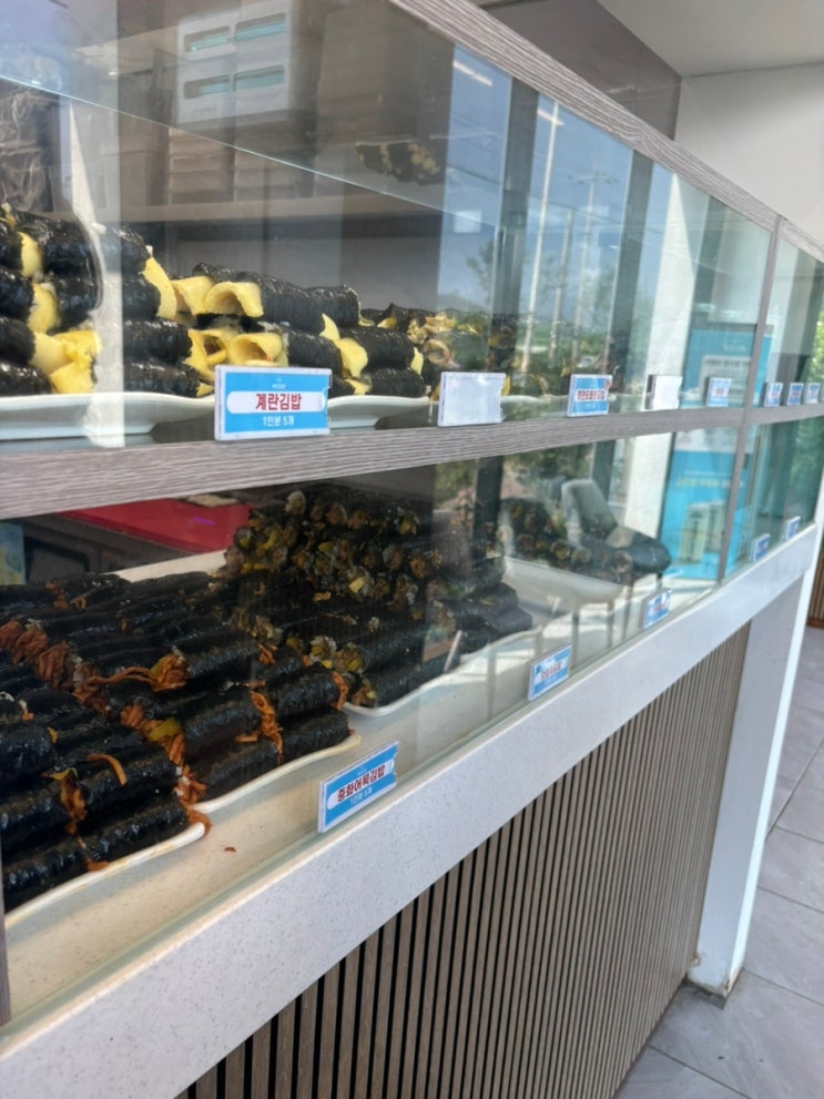  여수 바다김밥 돌산직영점에서 주문 후 무슬목해변가기
