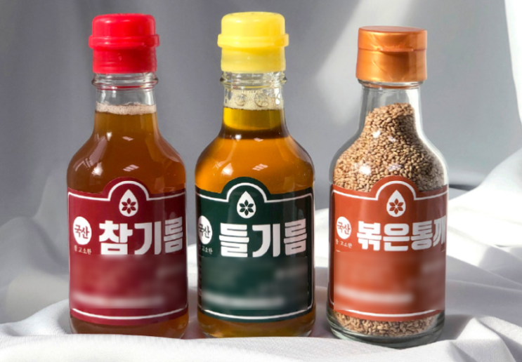  참기름과 들기름 보관 차이