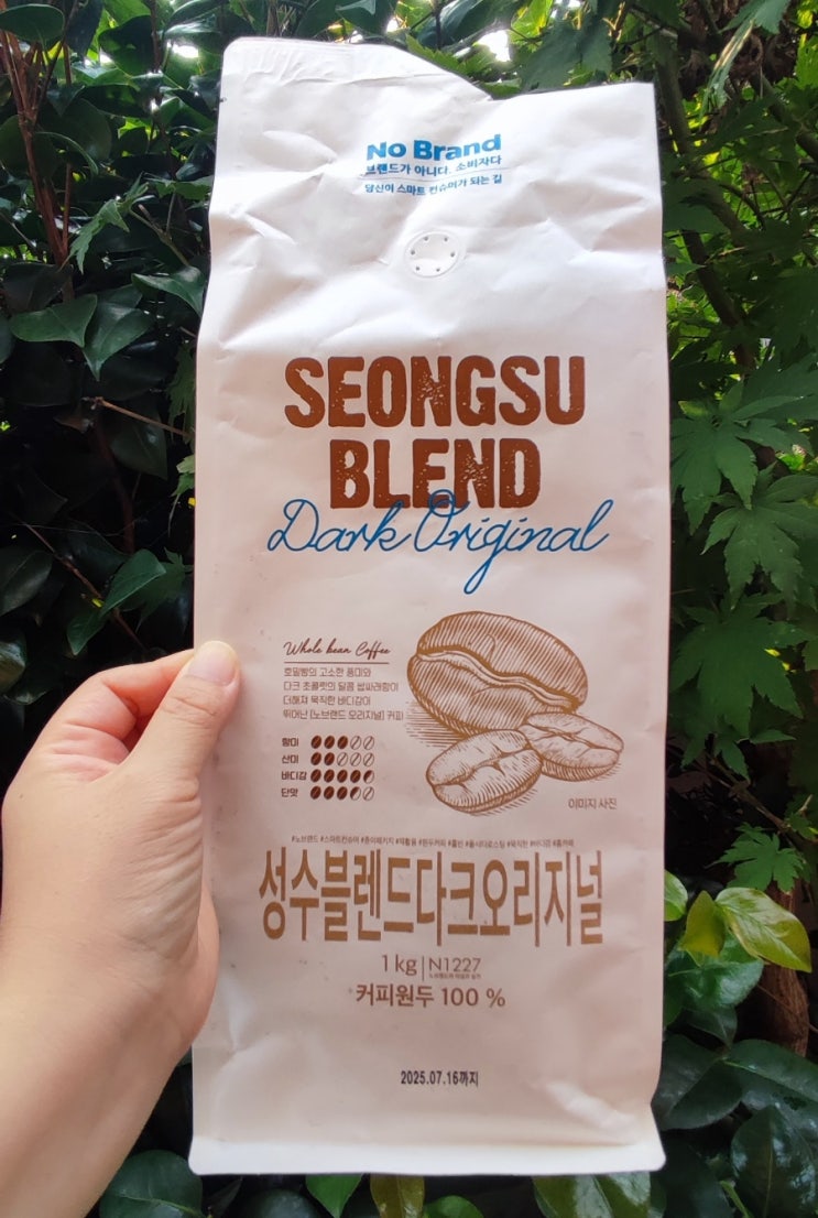  진한 다크의 시원함, 아이스커피에 딱인 성수블렌드 다크 오리지널