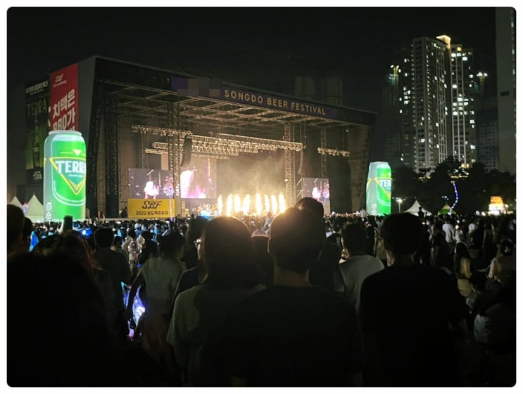  2024 송도맥주축제 장소 및 일정, 초대가수 라인업, 불꽃놀이, 푸드트럭 등 정보 이모저모
