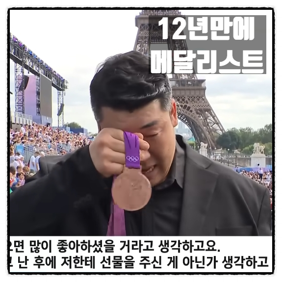 12년만에 메달리스트가 된 조폐공사 차장님 전상균 런던올림픽 역도 동메달리스트 12년만에 메달리스트가 된 조폐공사 차장님 전상균 런던올림픽 역도 동메달리스트