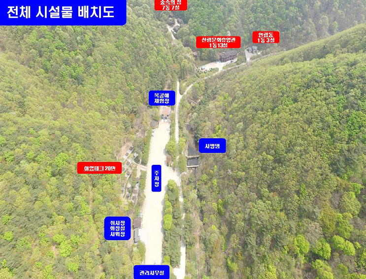  국립 서산 용현자연휴양림 야영장 데크 이용 및 예약 방법