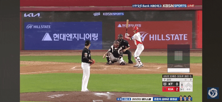 <b>김도영</b> 4경기 볼넷 6개 <b>투수</b>들아 제발 승부 좀 해라