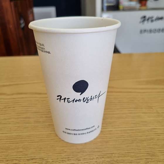 커피에반하다 울산현대자동차점 스마트카페 사진 3