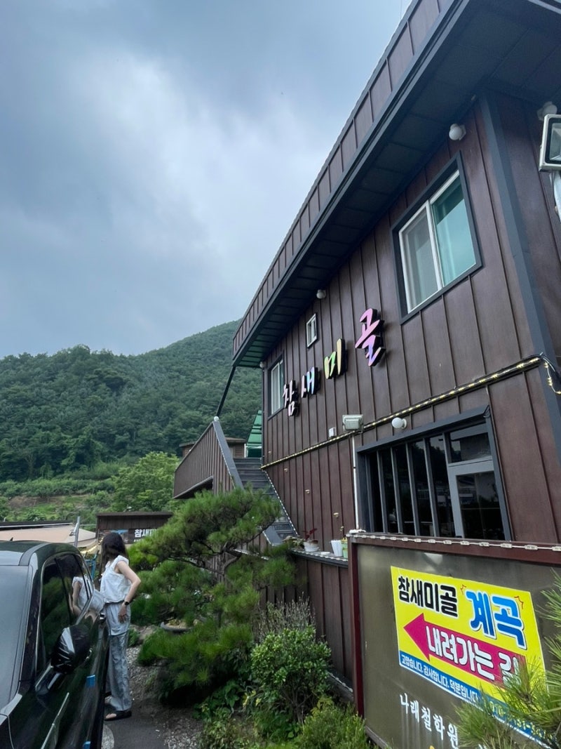 사진 2