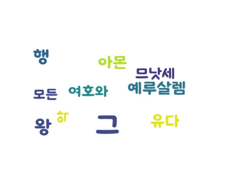 .......심판 .......심판