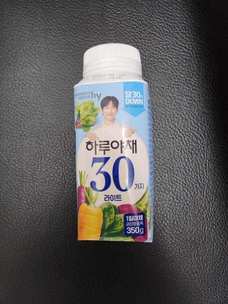 hy 프레딧에서 하루야채 라이트 배달시켜 먹기