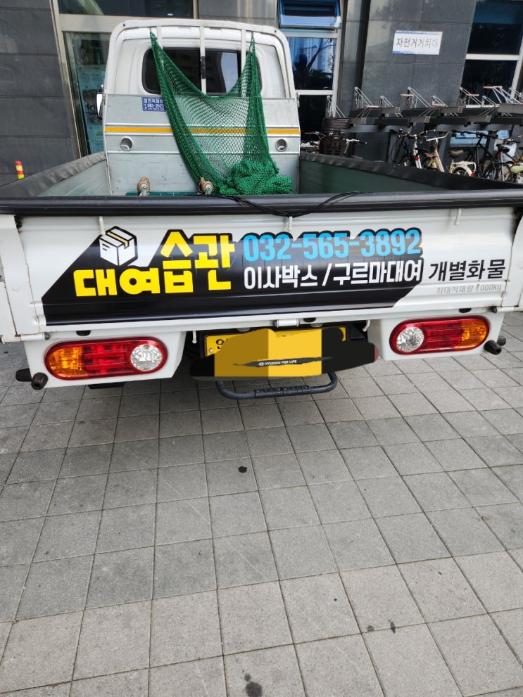  포터2 미등 브레이크 등 교체 방법