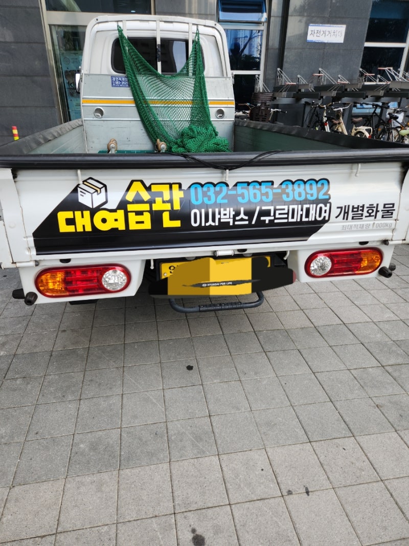 포터2 미등 브레이크 등 교체 방법