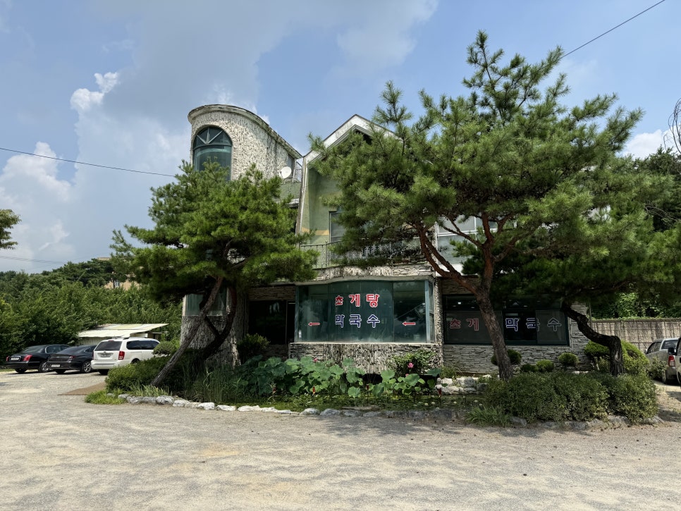 평양초계탕막국수 사진 2