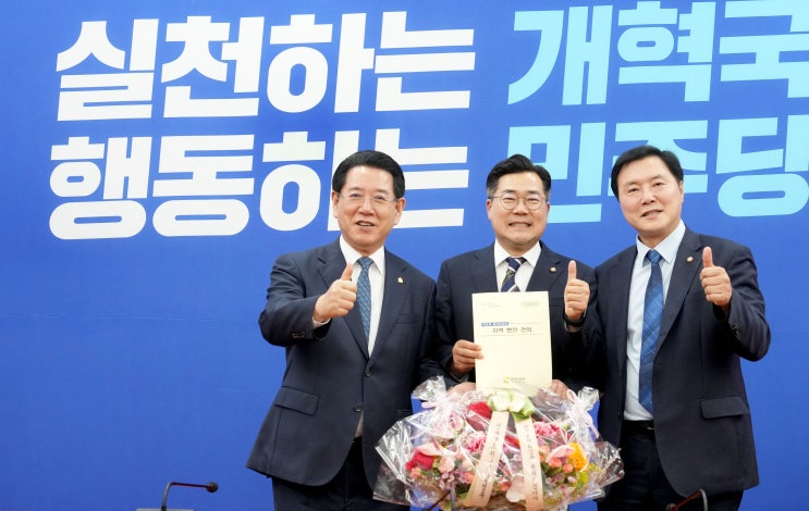 <b>김영록 전남지사</b>,국회 여야 지도부에 <b>지역현안</b> 건의-박찬대... 