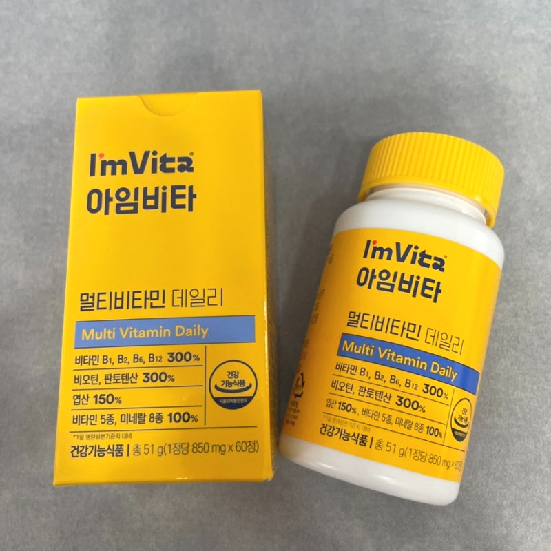 종근당건강 아임비타 멀티비타민 데일리 가성비 비타민 추천