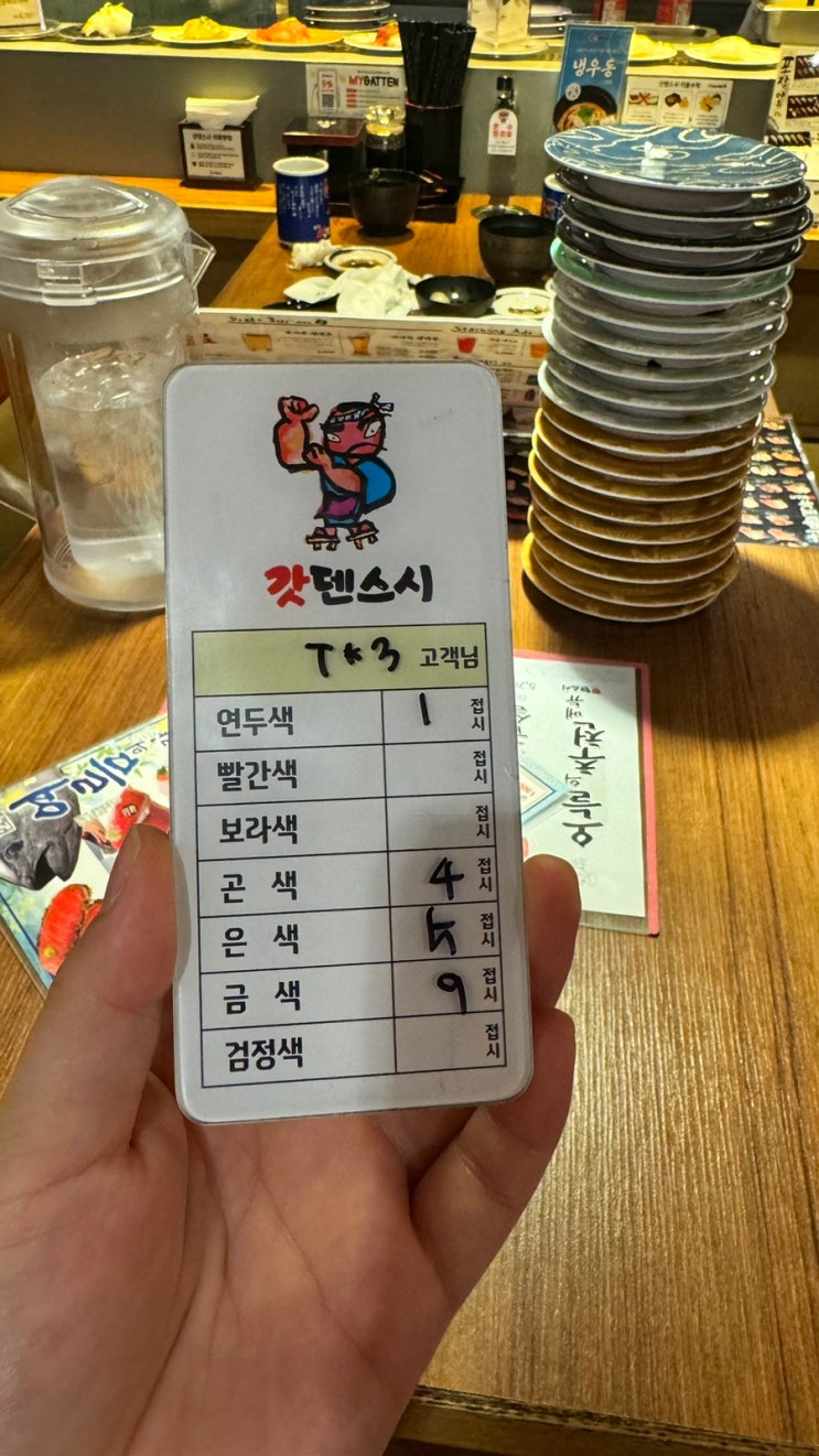 갓덴스시 강남점 주말 점심시간 웨이팅 초밥 메뉴 추천
