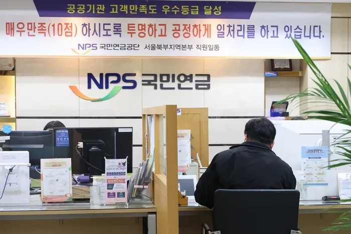 “국민연금 사각지대” 저소득층 절반 미만 가입…초고령 노인빈곤율 증가 “국민연금 사각지대” 저소득층 절반 미만 가입…초고령 노인빈곤율 증가