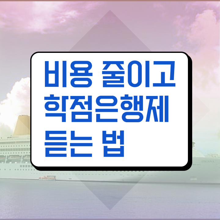  학점은행제학습계획서 , 학점은행제 플래너 추천받고 목표였던 공부를 시작했습니다.