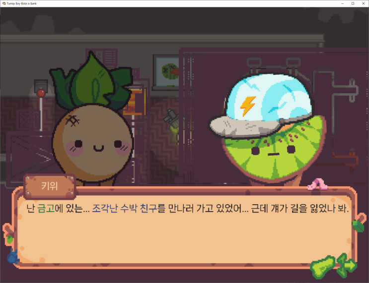  순무소년의 은행털이 (Turnip Boy Robs a Bank) #2