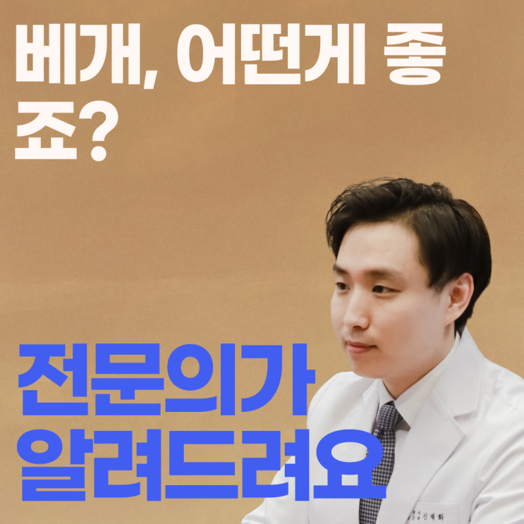  위례거북목 - 베개는 왜 높으면 안 되나요?