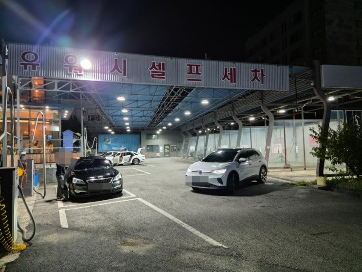  8월 둘째주 일상-세차에 진심인 남자, 먹는 데 진심인 여자