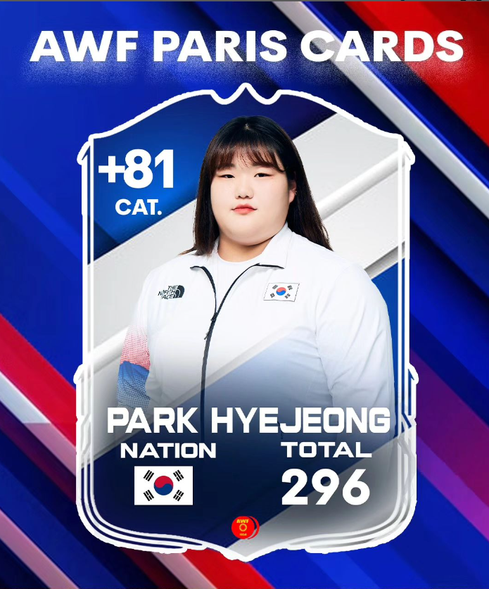 <b>박혜정</b> 역도 여자 +81kg 경기시간 세계랭킹 전현무 역도... 
