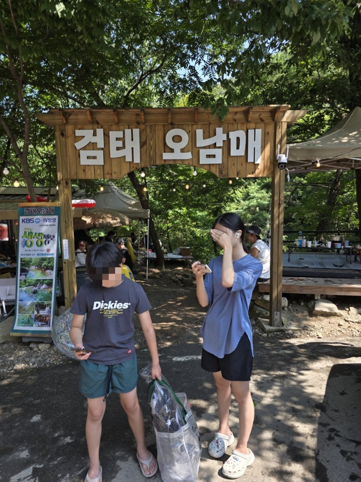 검태오남매 계곡 검태오남매 계곡