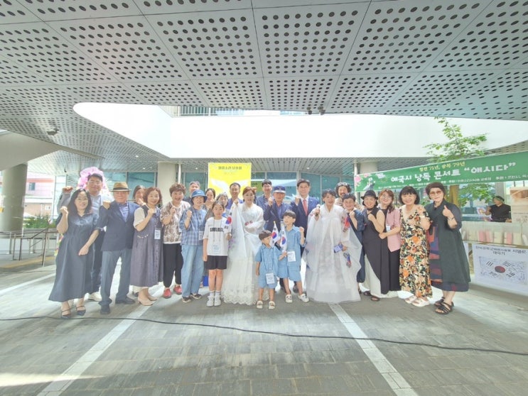  애국시 낭독콘서트