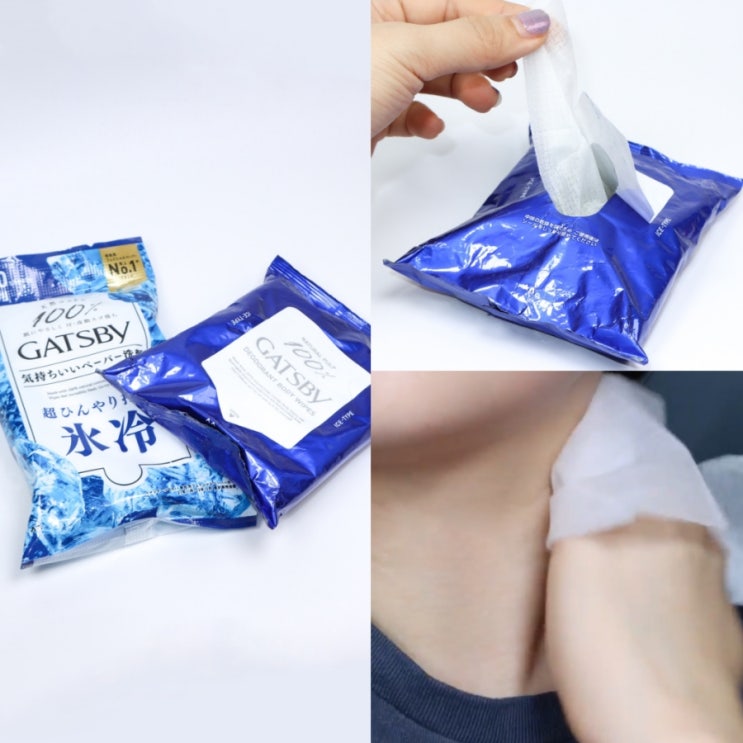  갸스비 아이스 바디 데오티슈, 아이스 클렌징 티슈 후기, 일본 여름 여행 필수템 내돈내산 추천템 샤워티슈