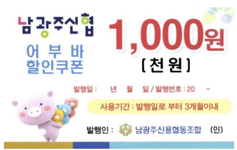 호식이두마리치킨 백운점 사진 5
