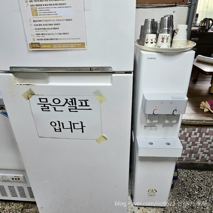 백설식당 사진 6