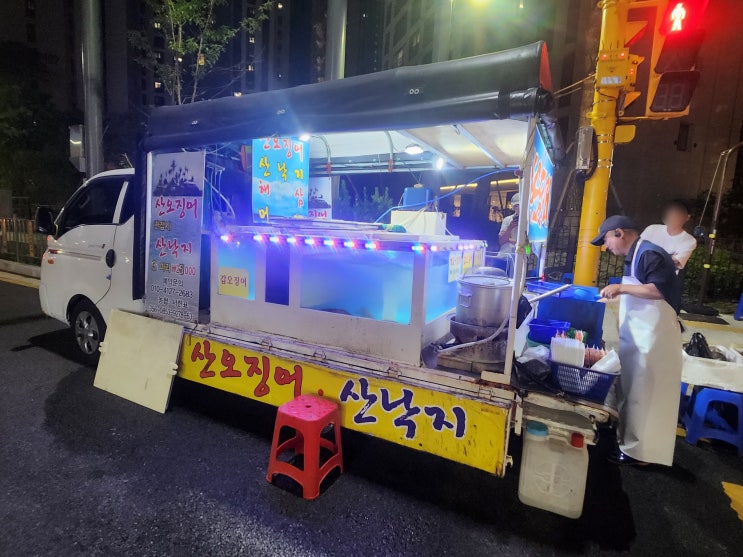  평택 고덕 송탄 산오징어회 트럭 멍게 해삼 산낙지 갑오징어