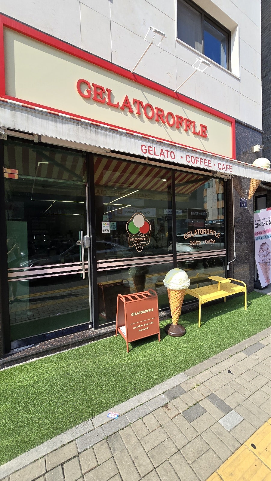 젤라또로플 양주점 사진 1