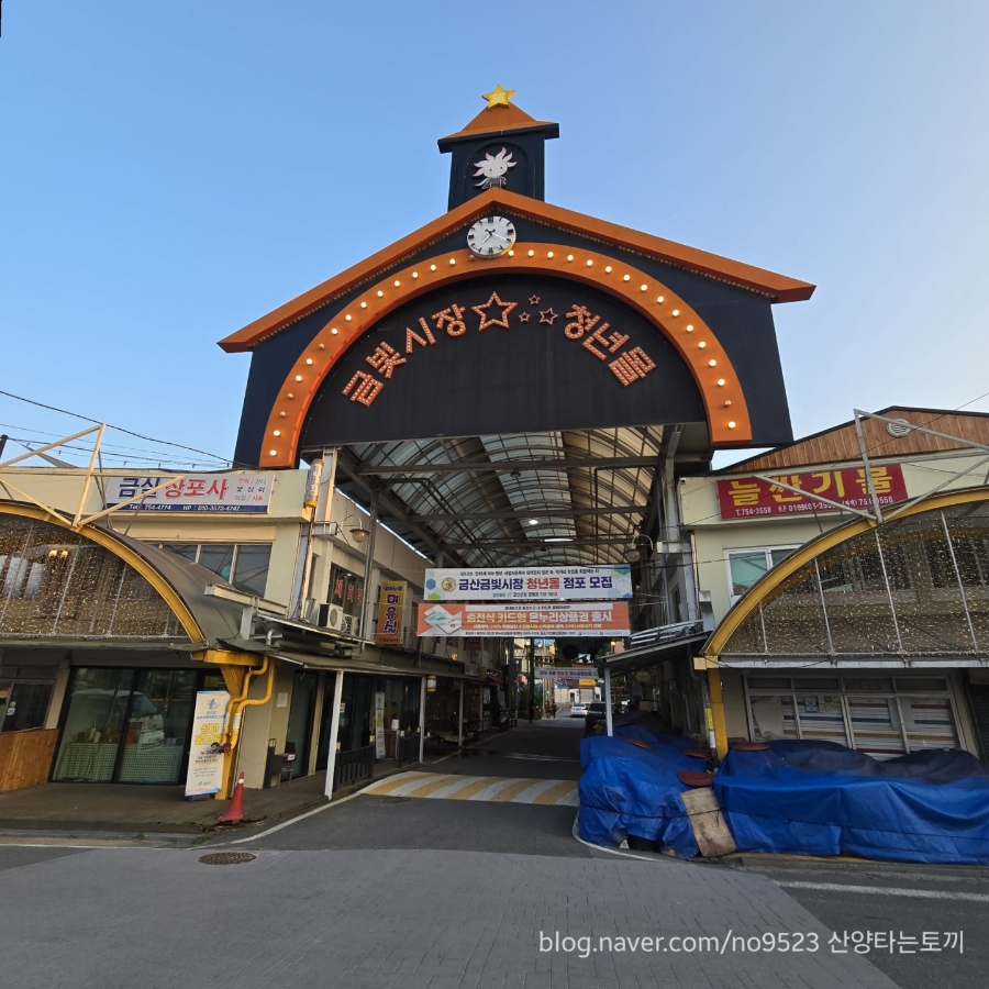 백설식당 사진 1