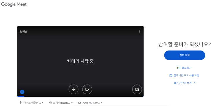  취준일기 자인스쿨 취업 면접컨설팅 받아본 찐후기 2