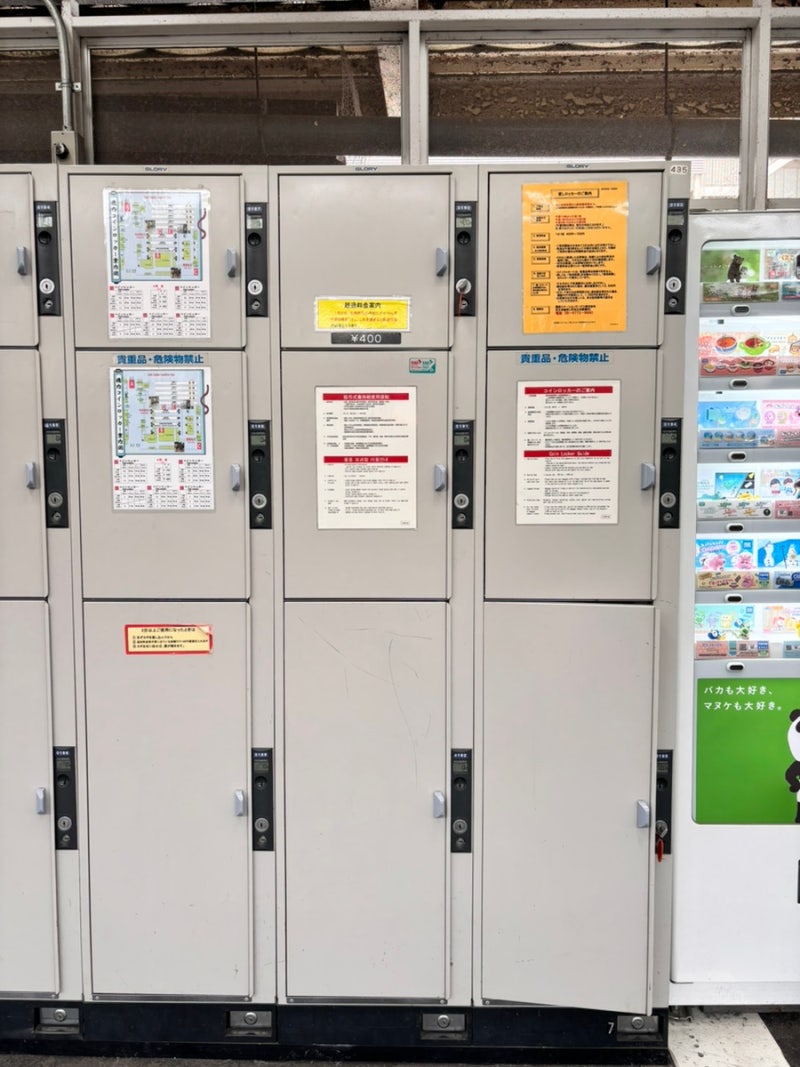 일본/오사카] 오사카 여행 1일차 (덴노지 코인라커, 우지 뵤도인, 후시미이나리신사, 인센스, 키무카츠) : 네이버 블로그