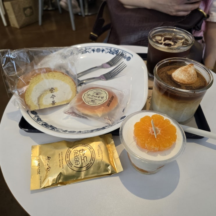  엄마랑 대전 당일치기