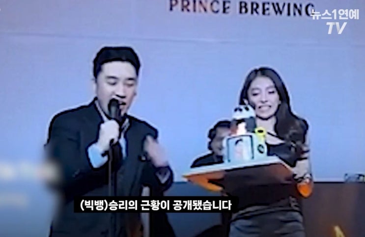 <b>승리</b> 이승현 <b>버닝썬 행사</b> 특별 게스트로 참석 예고 논란 재점화