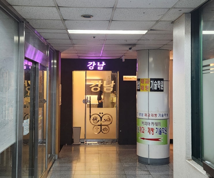 마산 해운동 마사지 잘하는 강남아로마 한국관리사 마산 해운동 마사지 잘하는 강남아로마 한국관리사