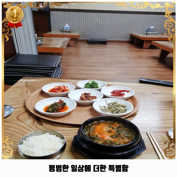 얼음골어부네매운탕 사진 4