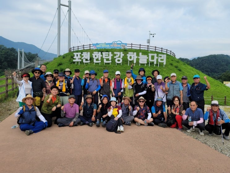  신북산악회 한탄강 둘레길 트래킹