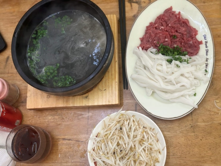  나트랑 현지인 맛집 뚝배기 쌀국수가 맛있는 포한푹